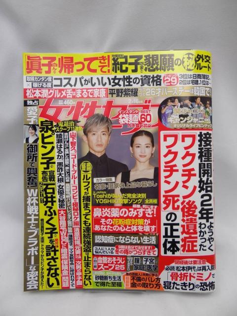 2306 TZu 2023N 2/16    {/G 