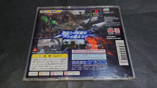 PS fBmNCVX2 / DINO CRISIS 2  Q[{/\tg 