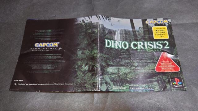 PS fBmNCVX2 / DINO CRISIS 2  Q[{/\tg 