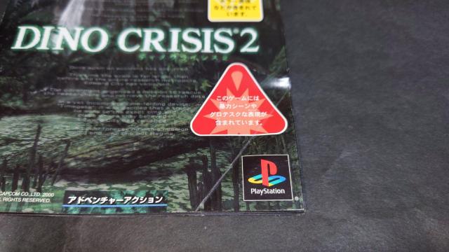 PS fBmNCVX2 / DINO CRISIS 2  Q[{/\tg 