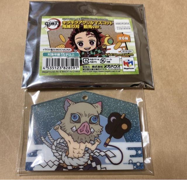 鬼滅の刃 キラキラアクリルマスコット 絵馬 ver. 嘴平伊之助 < アニメ/コミック/キャラクター  鬼滅の刃 キラキラアクリルマスコット 絵馬 ver. 嘴平伊之助  < アニメ/コミック/キャラクターの