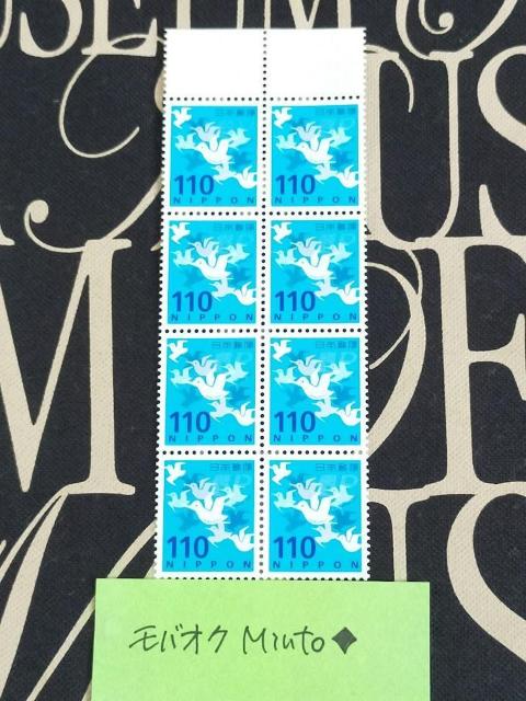 gp110~ʐ؎8880~oyC}   zr[ 