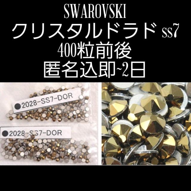 ラインストーン < ブランド  ラインストーン  < ブランドの