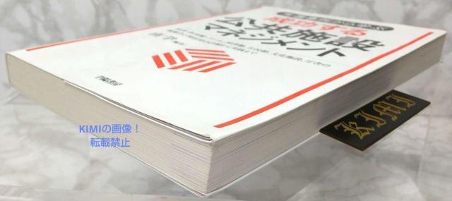 先進事例から学ぶ 成功する公共施設マネジメント 単行本 2016 南 学 校舎 < 本/雑誌  先進事例から学ぶ 成功する公共施設マネジメント 単行本 2016 南 学 校舎 < 本/雑誌の