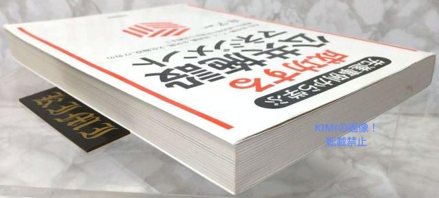 先進事例から学ぶ 成功する公共施設マネジメント 単行本 2016 南 学 校舎 < 本/雑誌  先進事例から学ぶ 成功する公共施設マネジメント 単行本 2016 南 学 校舎 < 本/雑誌の