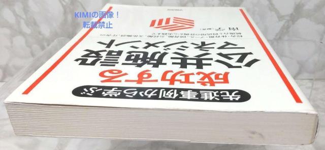 先進事例から学ぶ 成功する公共施設マネジメント 単行本 2016 南 学 校舎 < 本/雑誌  先進事例から学ぶ 成功する公共施設マネジメント 単行本 2016 南 学 校舎 < 本/雑誌の