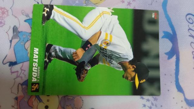 松田宣浩カード < トレーディングカード  松田宣浩カード  < トレーディングカードの