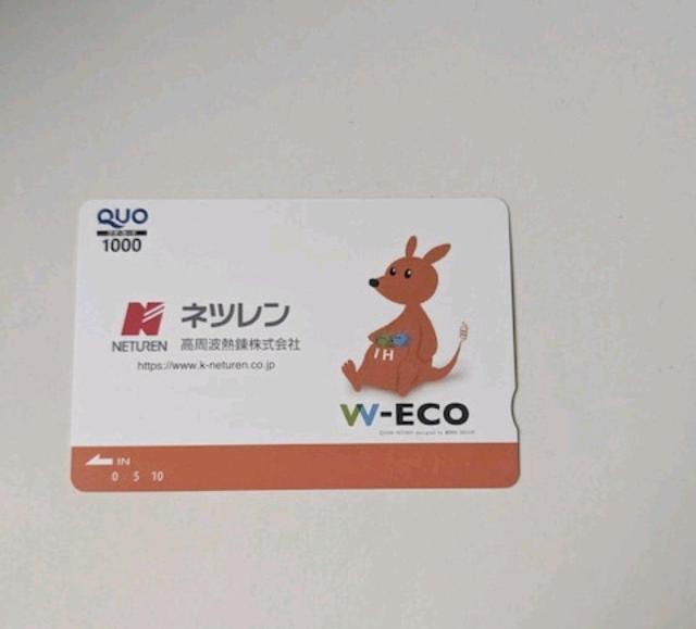 QUO�J�[�h�@1000 