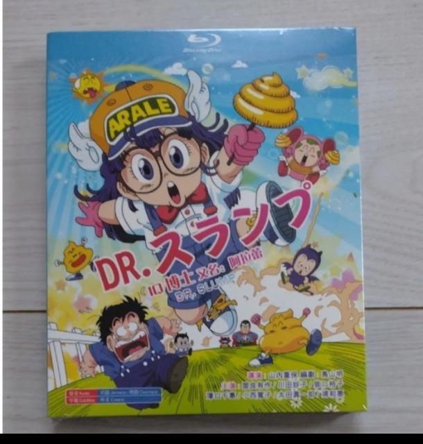 Dr.SLUMP ドクタースランプ Blu-ray BOX 全巻 < CD/DVD/ビデオ Dr.SLUMP ドクタースランプ Blu-ray BOX 全巻 < CD/DVD/ビデオの