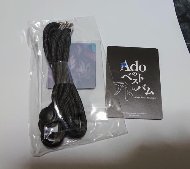 Adoのベストアドバム 初回限定トレカ+楽天ブックス限定先着特典スマホショルダー < ホビー  Adoのベストアドバム 初回限定トレカ+楽天ブックス限定先着特典スマホショルダー < ホビーの