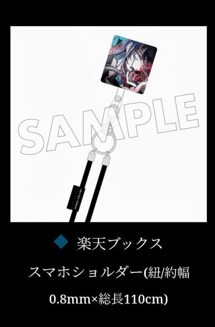 Adoのベストアドバム 初回限定トレカ+楽天ブックス限定先着特典スマホショルダー < ホビー  Adoのベストアドバム 初回限定トレカ+楽天ブックス限定先着特典スマホショルダー < ホビーの