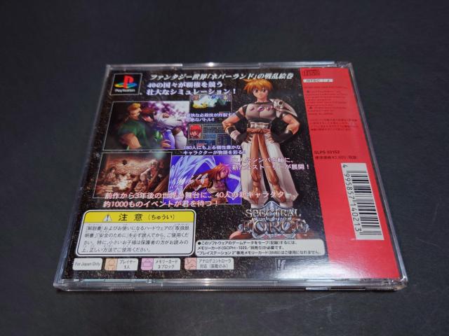 PS スペクトラルフォース 愛しき邪悪 IDEA FACTORY COLLECTION < ゲーム本体/ソフト  PS スペクトラルフォース 愛しき邪悪 IDEA FACTORY COLLECTION < ゲーム本体/ソフトの