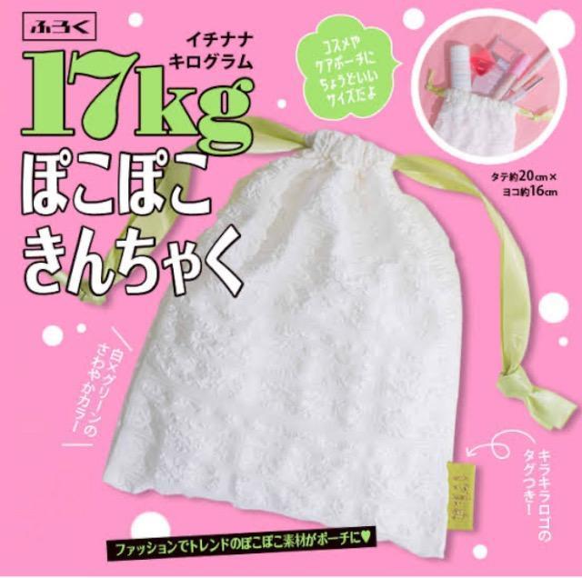 �j�R���G���t�^��17kg���ۂ��ۂ����񂿂Ⴍ�� 