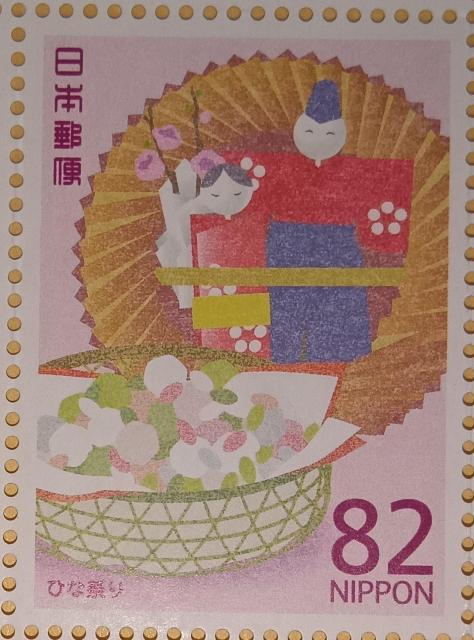 ��82�~�؎�~1�����@���a�̐H�����V���[�Y�@�ЂȍՂ聙 