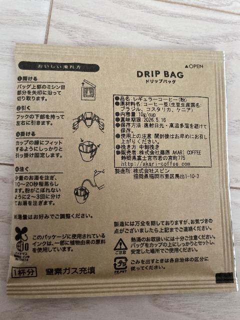 AJR[q[ AKARI BLEND hbvR[q[ R[q[ 1 10g uhR[q[ uW