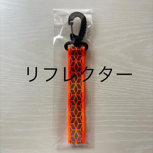 光る 反射板 リフレクターキーホルダー 夜道も安全に < 女性ファッション  光る 反射板 リフレクターキーホルダー 夜道も安全に  < 女性ファッションの