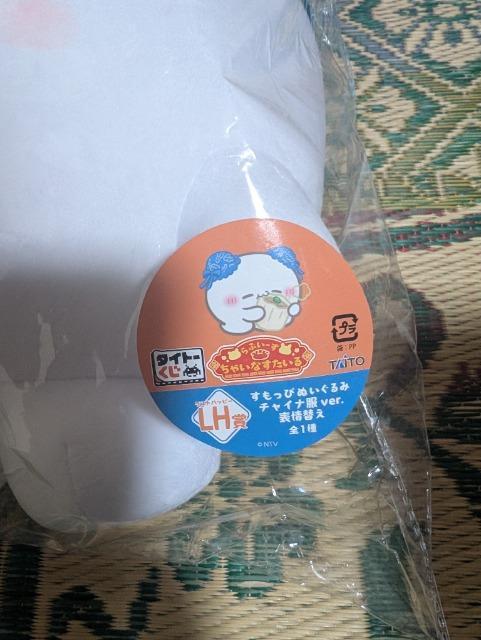 ^Cg[@Ԃ[ႢȂ@LH  Aj/R~bN/LN^[ 