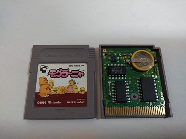 GB/【15本迄送料180円!!】モグラーニャ≪匿名らくらく定額便≫☆電池新品☆【ソフトのみ】★メンテ済み★↓ご落札価格↓ < ゲーム本体/ソフト GB/【15本迄送料180円!!】モグラーニャ≪匿名らくらく定額便≫☆電池新品☆【ソフトのみ】★メンテ済み★↓ご落札価格↓ < ゲーム本体/ソフトの