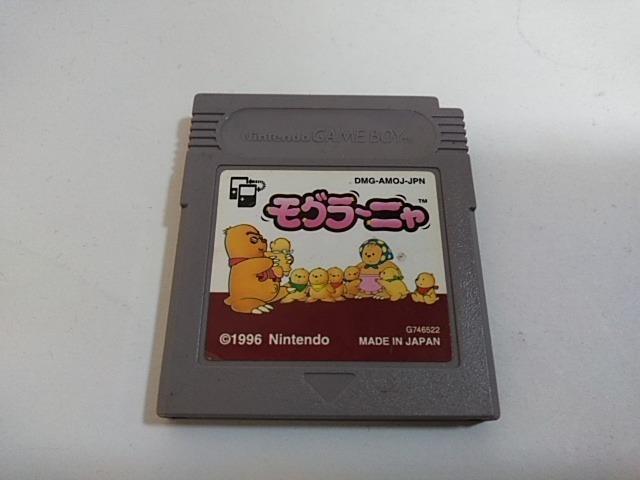 GB/【15本迄送料180円!!】モグラーニャ≪匿名らくらく定額便≫☆電池新品☆【ソフトのみ】★メンテ済み★↓ご落札価格↓ < ゲーム本体/ソフト GB/【15本迄送料180円!!】モグラーニャ≪匿名らくらく定額便≫☆電池新品☆【ソフトのみ】★メンテ済み★↓ご落札価格↓ < ゲーム本体/ソフトの