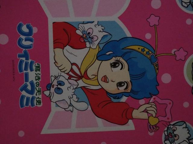 クリーミーマミ ノート 当時物。 < アニメ/コミック/キャラクター  クリーミーマミ ノート 当時物。 < アニメ/コミック/キャラクターの