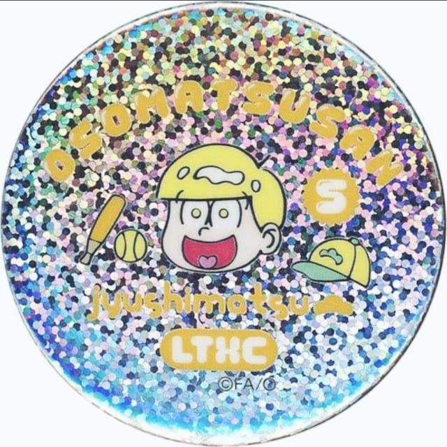 ☆送料無料☆おそ松さん☆Lovetoxic限定/ホログラム缶バッジ☆十四松☆新品未開封☆ < アニメ/コミック/キャラクター  ☆送料無料☆おそ松さん☆Lovetoxic限定/ホログラム缶バッジ☆十四松☆新品未開封☆  < アニメ/コミック/キャラクターの