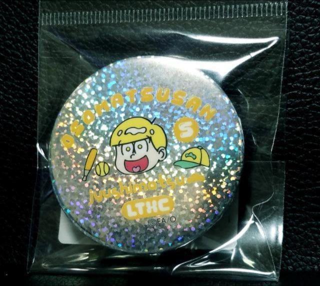 ☆送料無料☆おそ松さん☆Lovetoxic限定/ホログラム缶バッジ☆十四松☆新品未開封☆ < アニメ/コミック/キャラクター  ☆送料無料☆おそ松さん☆Lovetoxic限定/ホログラム缶バッジ☆十四松☆新品未開封☆ < アニメ/コミック/キャラクターの