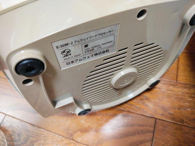 Amway AEFC t[hvZbT[ E-3288-J  CeA/Ct 