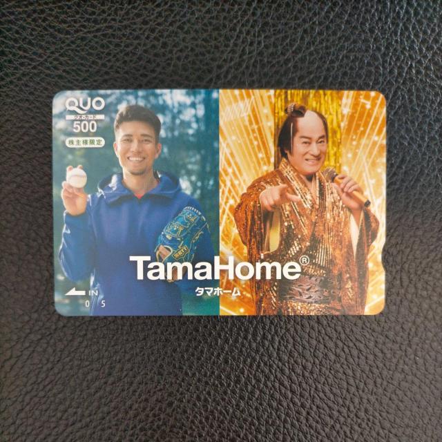 クオカード 500円 タマホーム 株主優待 千賀滉大 松平健(事前質問で枚数変更可能) < チケット/金券  クオカード 500円 タマホーム 株主優待 千賀滉大 松平健(事前質問で枚数変更可能)  < チケット/金券の