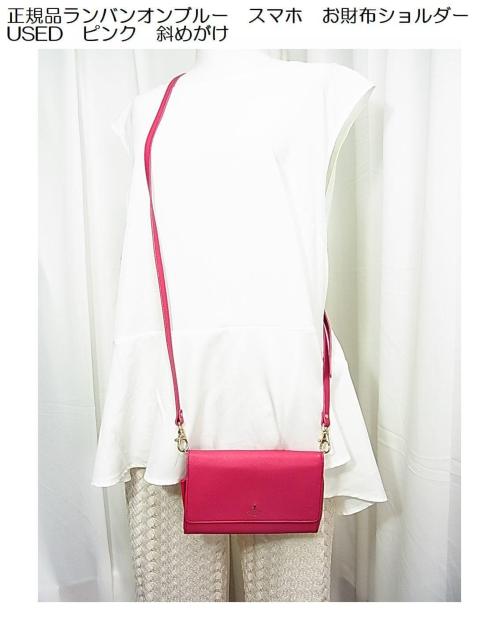 500~X^ KioIu[@X}z@zV_[ USED@sN@΂߂ 