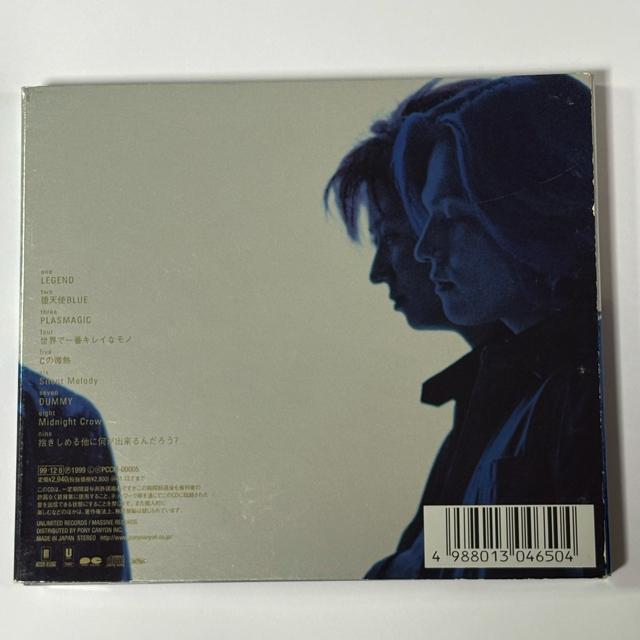 ucifer / LIMIT CONTROL  CD/DVD/rfI 