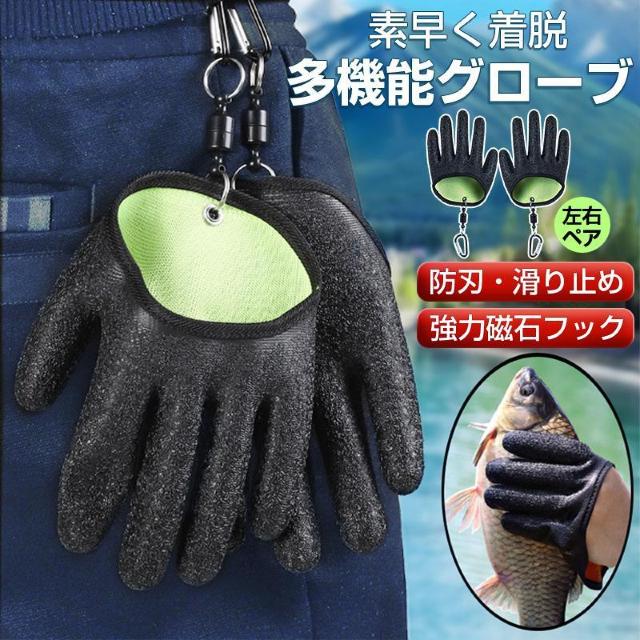 フィッシンググローブ 手袋 両手 左右セット 釣り フィッシング 魚つかみ 耐摩耗 滑り止め ゴム 防刃 防水 防臭 持ち運べる < インテリア/ライフ  フィッシンググローブ 手袋 両手 左右セット 釣り フィッシング 魚つかみ 耐摩耗 滑り止め ゴム 防刃 防水 防臭 持ち運べる  < インテリア/ライフの