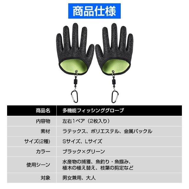 フィッシンググローブ 手袋 両手 左右セット 釣り フィッシング 魚つかみ 耐摩耗 滑り止め ゴム 防刃 防水 防臭 持ち運べる < インテリア/ライフ  フィッシンググローブ 手袋 両手 左右セット 釣り フィッシング 魚つかみ 耐摩耗 滑り止め ゴム 防刃 防水 防臭 持ち運べる < インテリア/ライフの