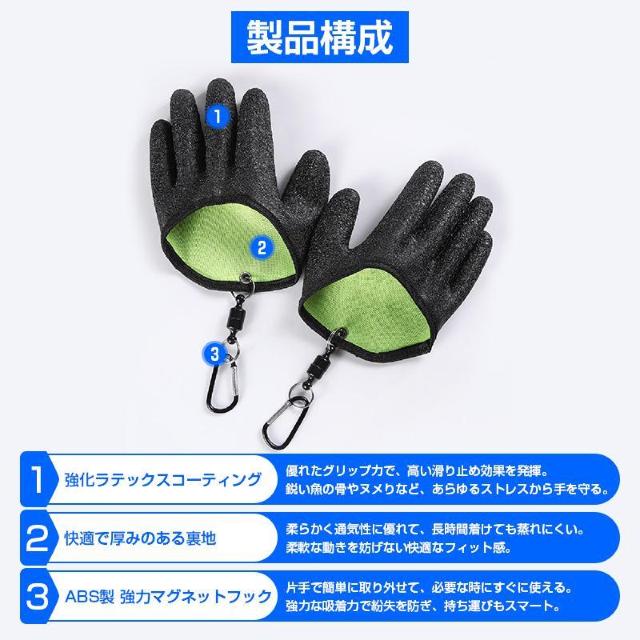 フィッシンググローブ 手袋 両手 左右セット 釣り フィッシング 魚つかみ 耐摩耗 滑り止め ゴム 防刃 防水 防臭 持ち運べる < インテリア/ライフ  フィッシンググローブ 手袋 両手 左右セット 釣り フィッシング 魚つかみ 耐摩耗 滑り止め ゴム 防刃 防水 防臭 持ち運べる < インテリア/ライフの