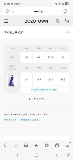 AMERICAN HOLIC長袖ワンピース < 女性ファッション AMERICAN HOLIC長袖ワンピース < 女性ファッションの