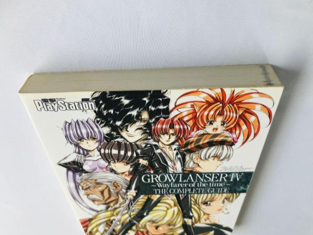 グローランサーIV 4 Wayfarer of the time ザ・コンプリートガイド 攻略本 初版 Growlanser < ゲーム本体/ソフト グローランサーIV 4 Wayfarer of the time ザ・コンプリートガイド 攻略本 初版 Growlanser < ゲーム本体/ソフトの