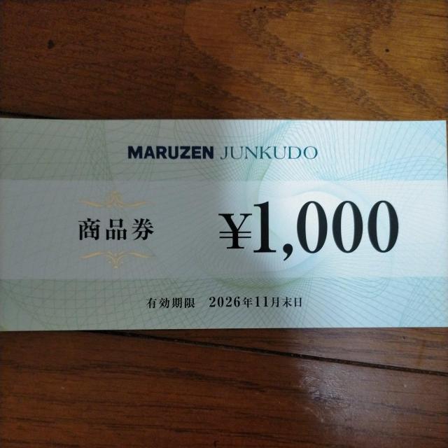 Xg1@ۑP@Dҁ@i@1,000~@2026/11/܂   `Pbg/ 