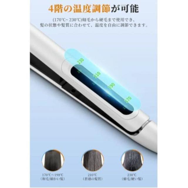 ヘアアイロン 2WAY カール/ストレート ストレート 温度調節 マイナスイオン < 家電/AV ヘアアイロン 2WAY カール/ストレート ストレート 温度調節 マイナスイオン < 家電/AVの