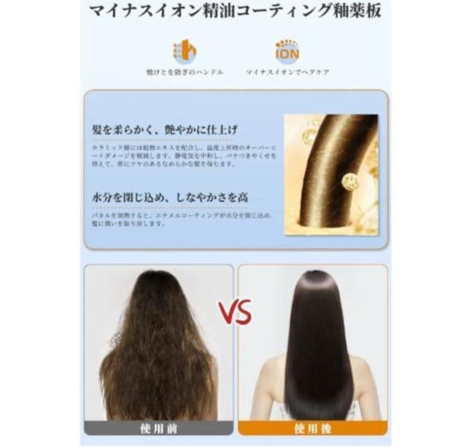 ヘアアイロン 2WAY カール/ストレート ストレート 温度調節 マイナスイオン < 家電/AV ヘアアイロン 2WAY カール/ストレート ストレート 温度調節 マイナスイオン < 家電/AVの