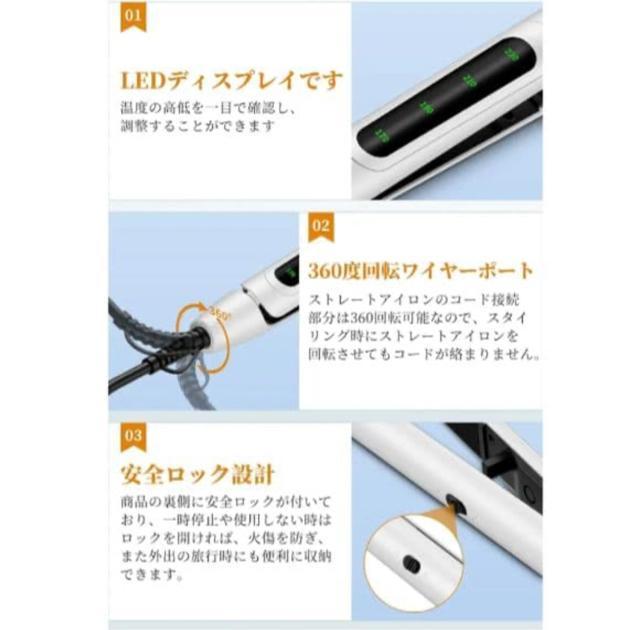 ヘアアイロン 2WAY カール/ストレート ストレート 温度調節 マイナスイオン < 家電/AV ヘアアイロン 2WAY カール/ストレート ストレート 温度調節 マイナスイオン < 家電/AVの