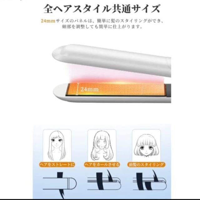 ヘアアイロン 2WAY カール/ストレート ストレート 温度調節 マイナスイオン < 家電/AV ヘアアイロン 2WAY カール/ストレート ストレート 温度調節 マイナスイオン < 家電/AVの