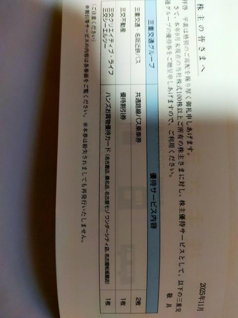 �O�d��ʃO���[�v ����D�Ҍ��@2026�N6��30����