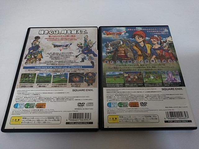 PS2/�y����180�~�z�h���S���N�G�X�g�X+�[�q�����e�ς݁�r�ᓽ���炭�炭��z�ց�y�������t��!!�z�������D���i�� �� �Q�[���{��/�\�t�g�� 