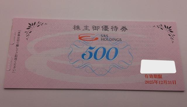 SRS�z�[���f�B���O�X���傲�D�Ҍ�500�~��23���Z�b�g  �� �`�P�b�g/������ 