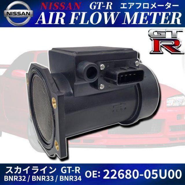 GT-R �G�A�t�� ���[�^�[ 2�� �ۏؕt�� 22680-05U00 �X�J�C���C�� �� ������/�o�C�N