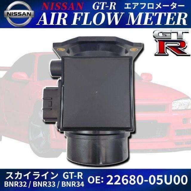 GT-R �G�A�t�� ���[�^�[ 2�� �ۏؕt�� 22680-05U00 �X�J�C���C�� �� ������/�o�C�N