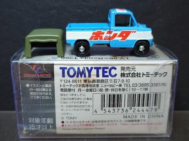 ���g�~�J���~�e�b�h���B���e�[�WLV-98���g�������� �s�R�U�O�� �� �z�r�[�� 