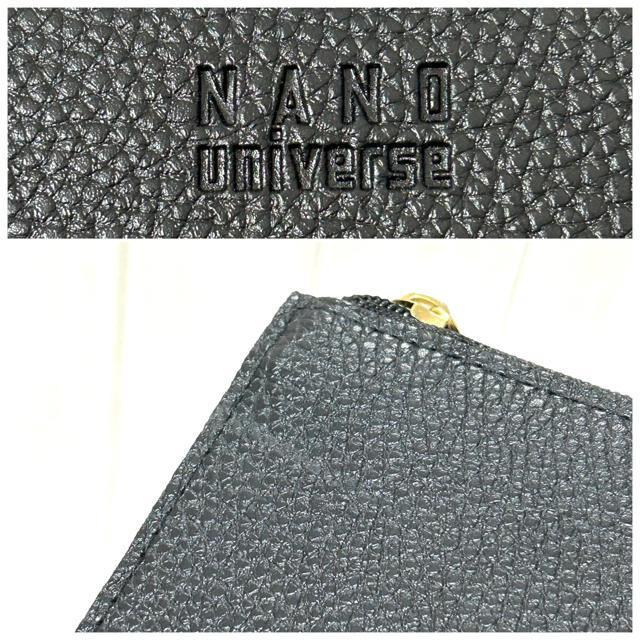 nano�Euniverse �i�m���j�o�[�X �����z 2�_�Z�b�g MonoMax �� �u�����h�� 