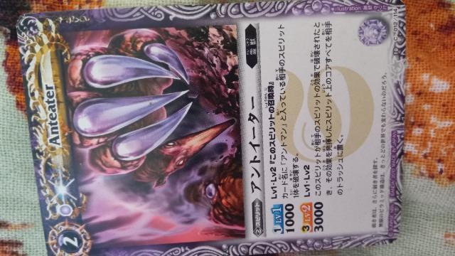 �o�g���X�s���b�c�J�[�h  �� �g���[�f�B���O�J�[�h�� 