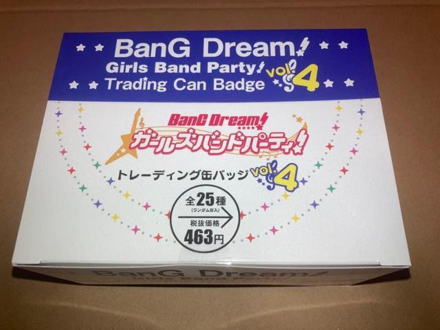 バンドリ! トレーディング缶バッジ vol.4 未開封BOX < アニメ/コミック/キャラクター バンドリ! トレーディング缶バッジ vol.4 未開封BOX < アニメ/コミック/キャラクターの