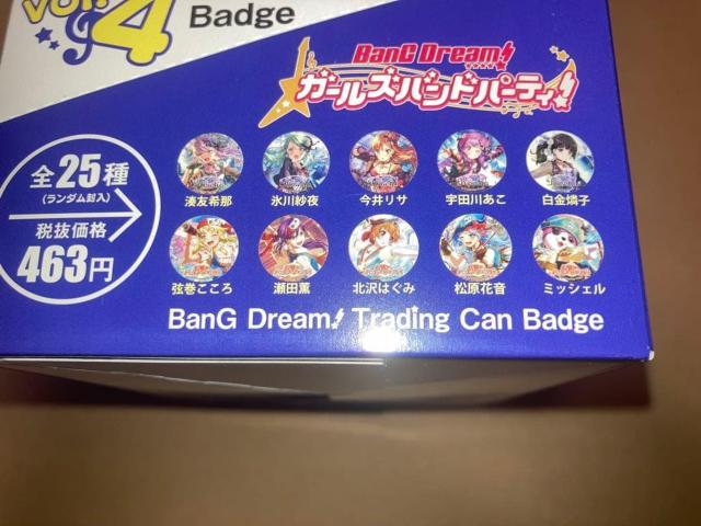 バンドリ! トレーディング缶バッジ vol.4 未開封BOX < アニメ/コミック/キャラクター バンドリ! トレーディング缶バッジ vol.4 未開封BOX < アニメ/コミック/キャラクターの